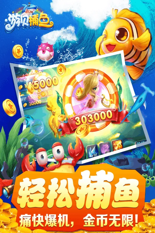 多人组队模式，合作狩猎