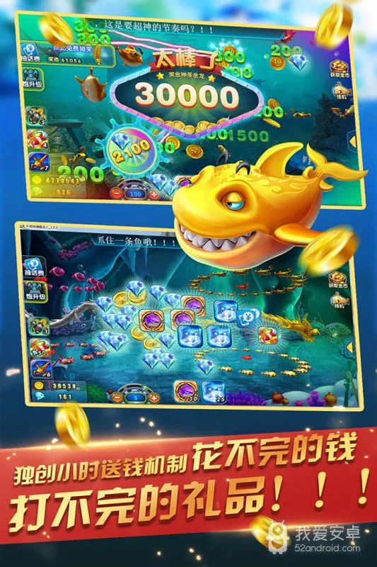 多种炮台选择，火力升级